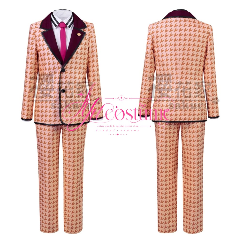 Photography Japanese - Byakko Cosplay Costume for Christmas Music
