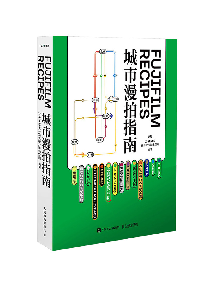Book-Winshare Fujifilm Recipes - Photography Book ulasan dan harga